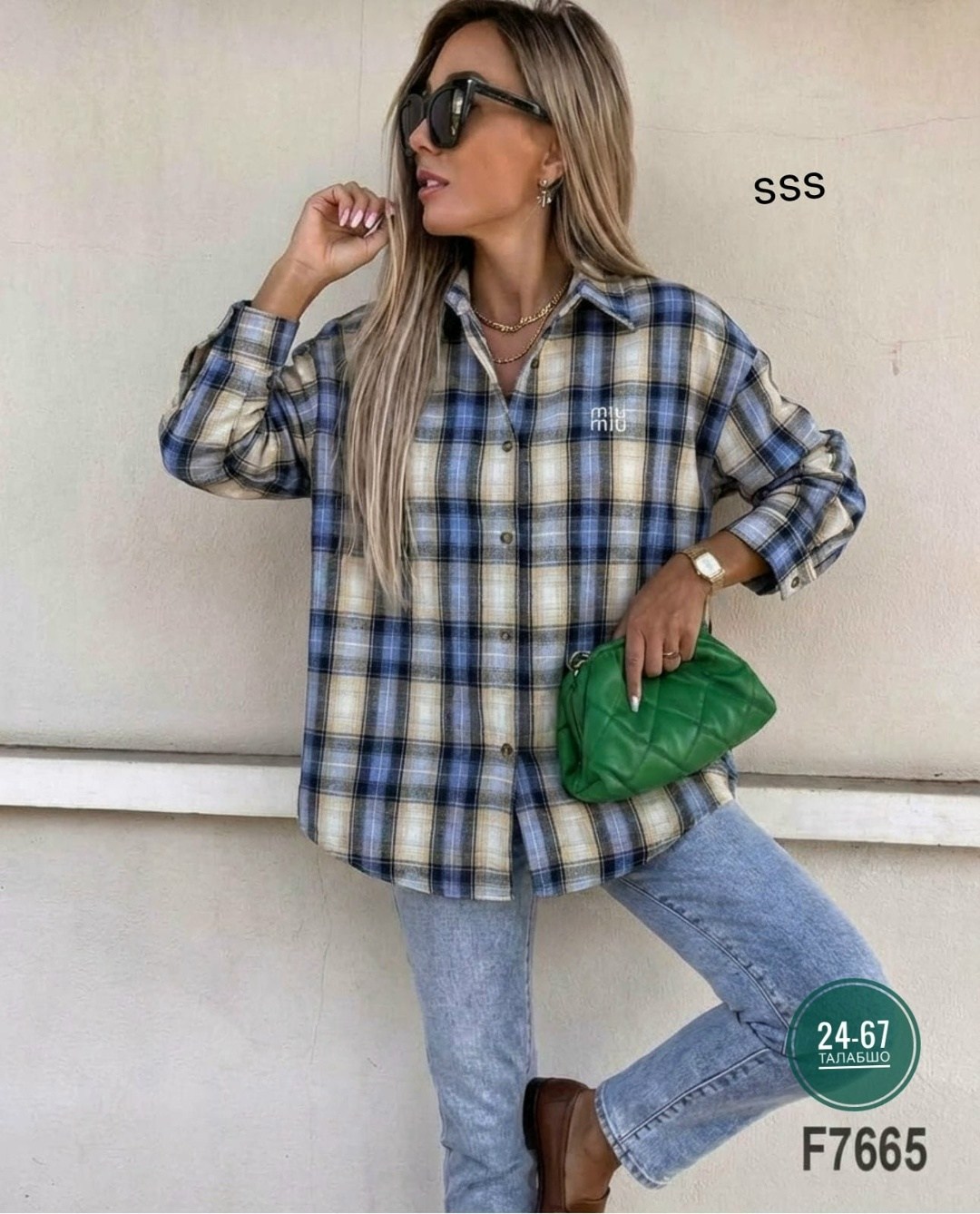 рубашка в клетку,рубашка в клетку женская,женская рубашка,рубашка в клетку оверсайз женская,рубашка