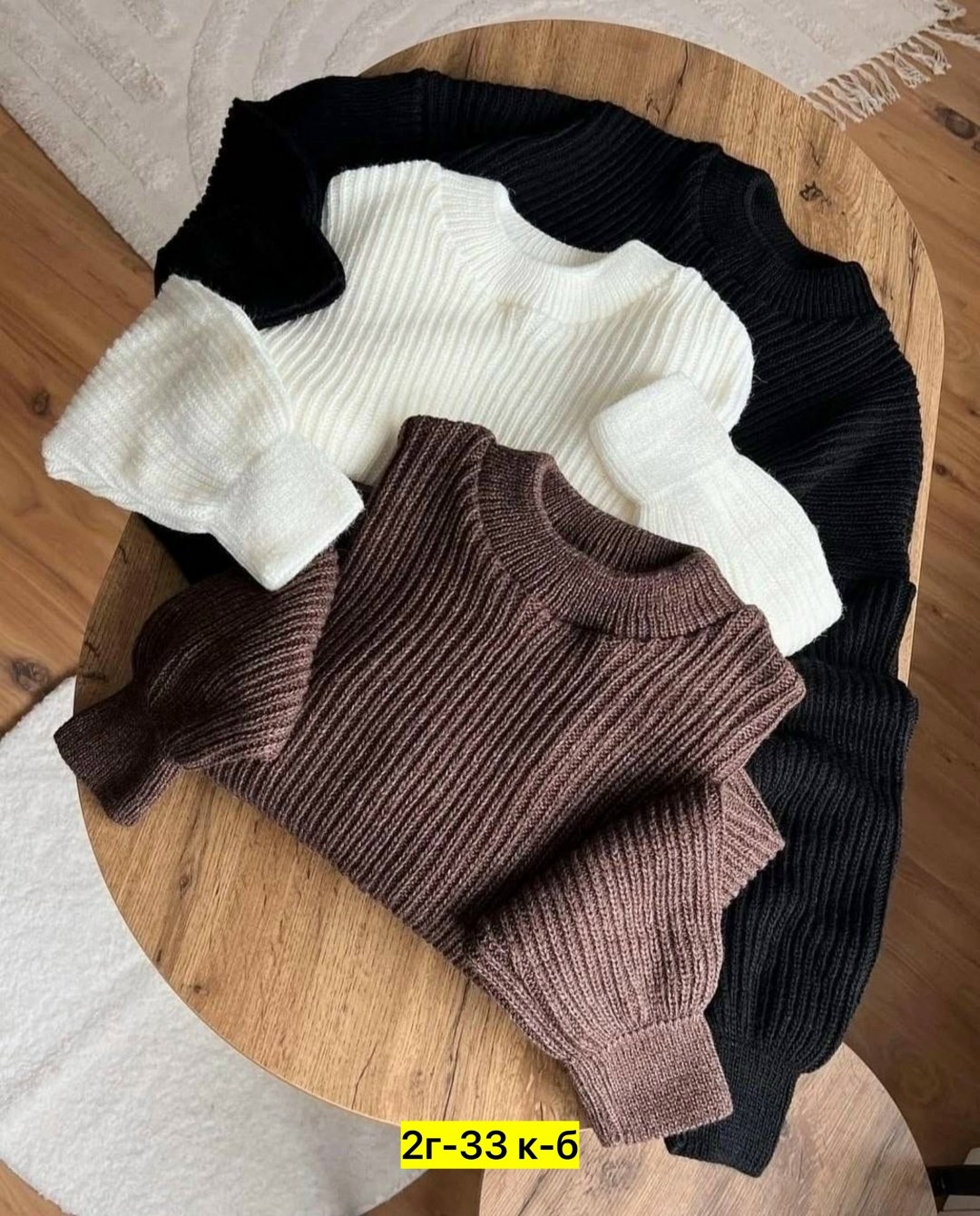 свитер крупной вязки,свитер вязаный оверсайз,свитер,вязаный свитер,свитер женский