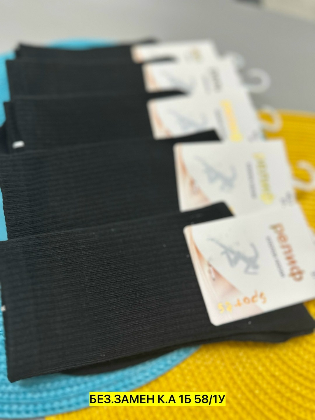 носки мужские,носки чебоксарский трикотаж мужские,мужские носки комплект,носки универсальные,носки мужские набор