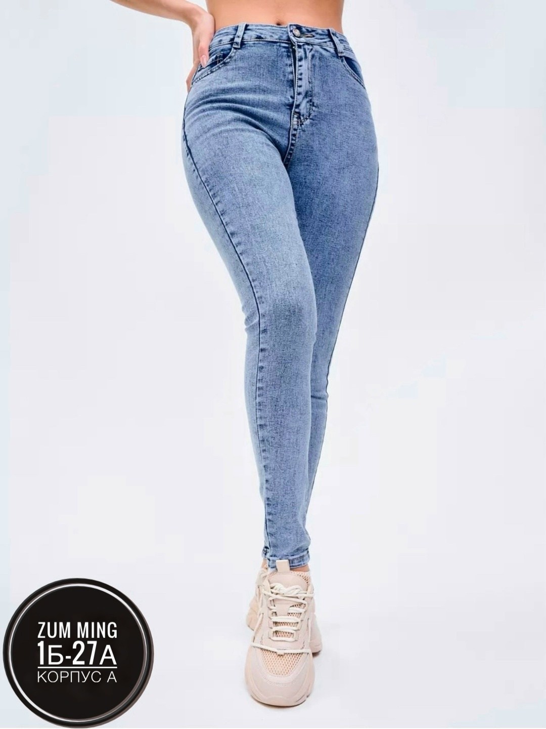 женские джинсы,джинсы скинни женские,джинсы,джинсы узкие,брюки джинсы