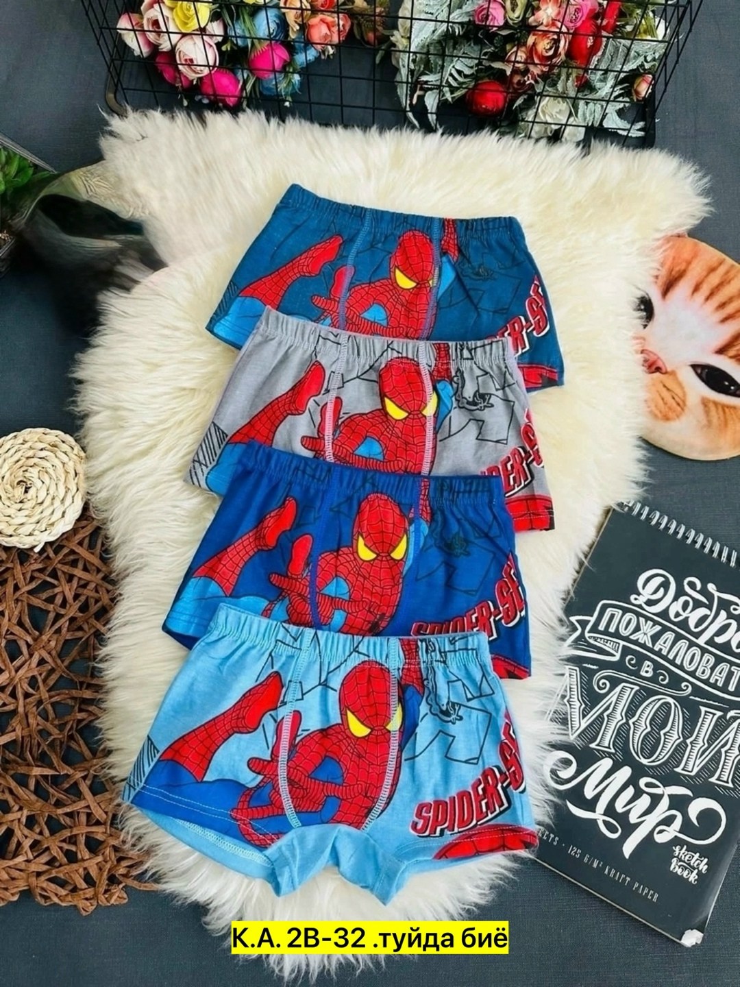 трусы на мальчика,шорты на мальчика,трусы на мальчика в упаковке,белье для мальчика,трусы детские