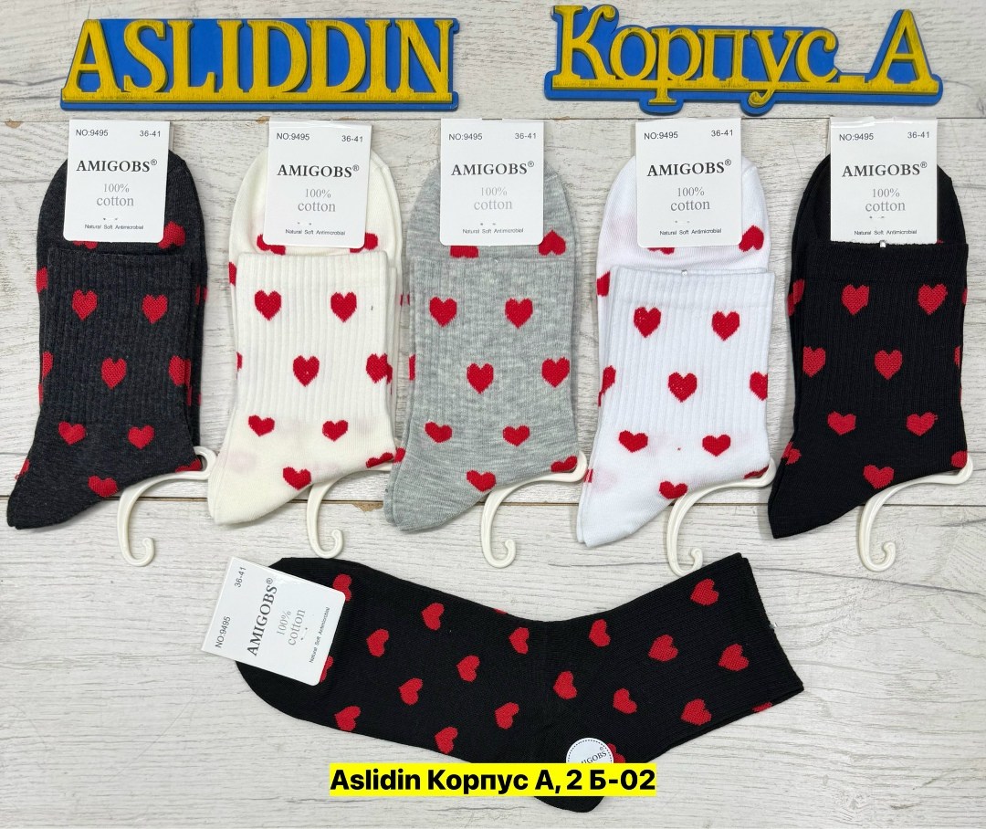 носки женские,носки женские набор,носки женские хлопковые,носки с сердечками,носки для женщин
