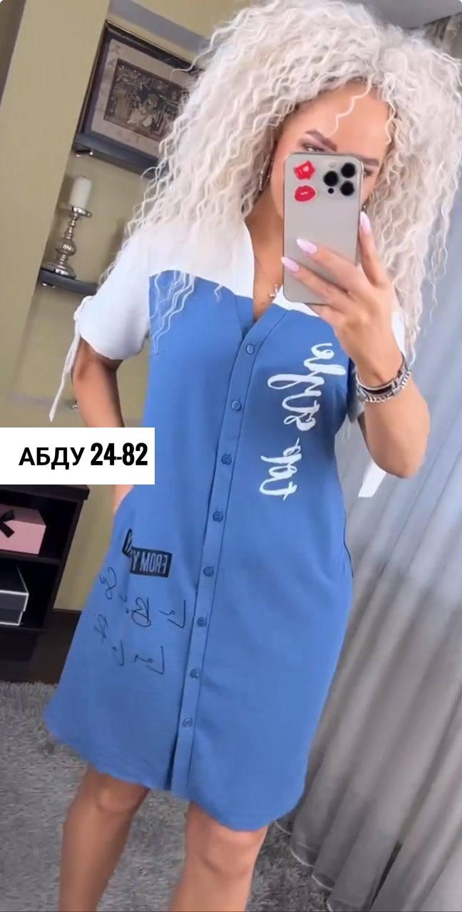 платье женской,платье туника,стильное платье,платье рубашка, оптом