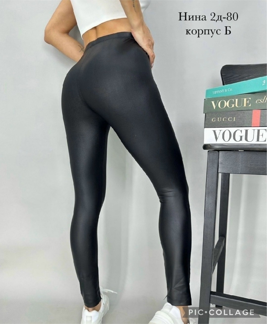 женские леггинсы,легинсы женские,лосины женские,лосины и легинсы,лосины эко кожа