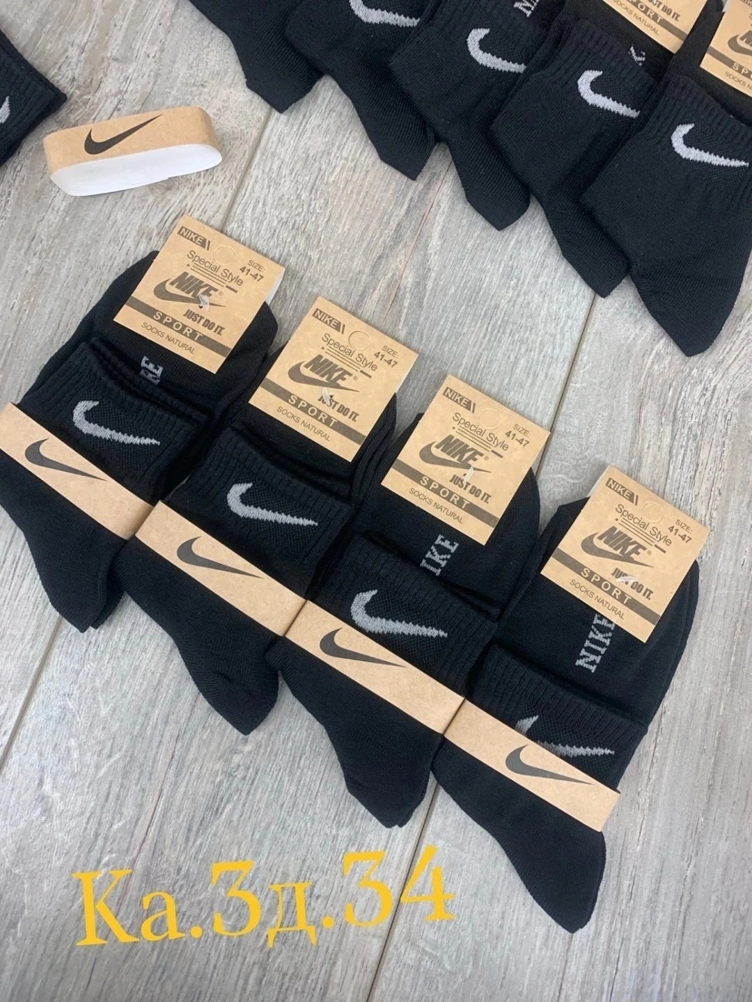 носки мужские,носки мужские 10 пар nike,носки средние 5 пар набор спортивные nike,носки мужские 10 пар,комплект носки мужские