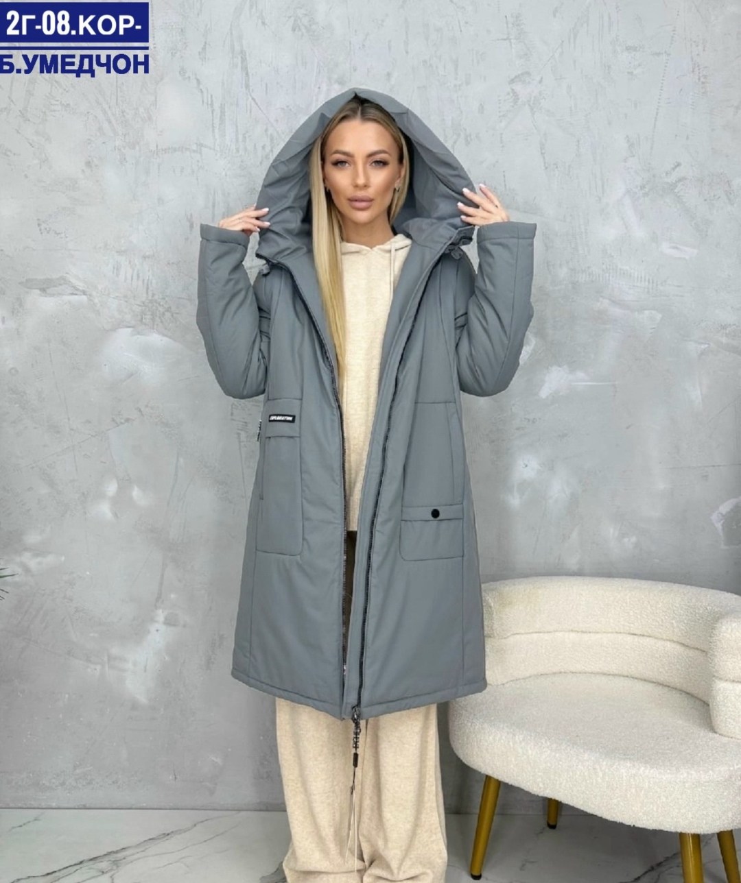 куртка женская,женская куртка демисезонная,удлиненная куртка,куртка женская зимняя,демисезонная куртка