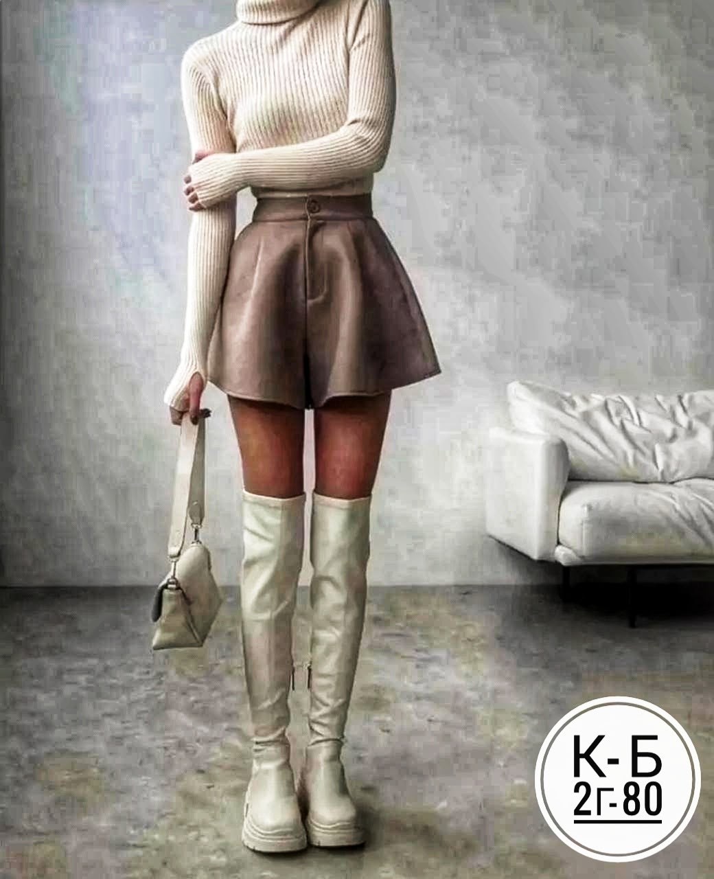 стильная кофта,кофта женская,кофта с вырезом,боди женская,