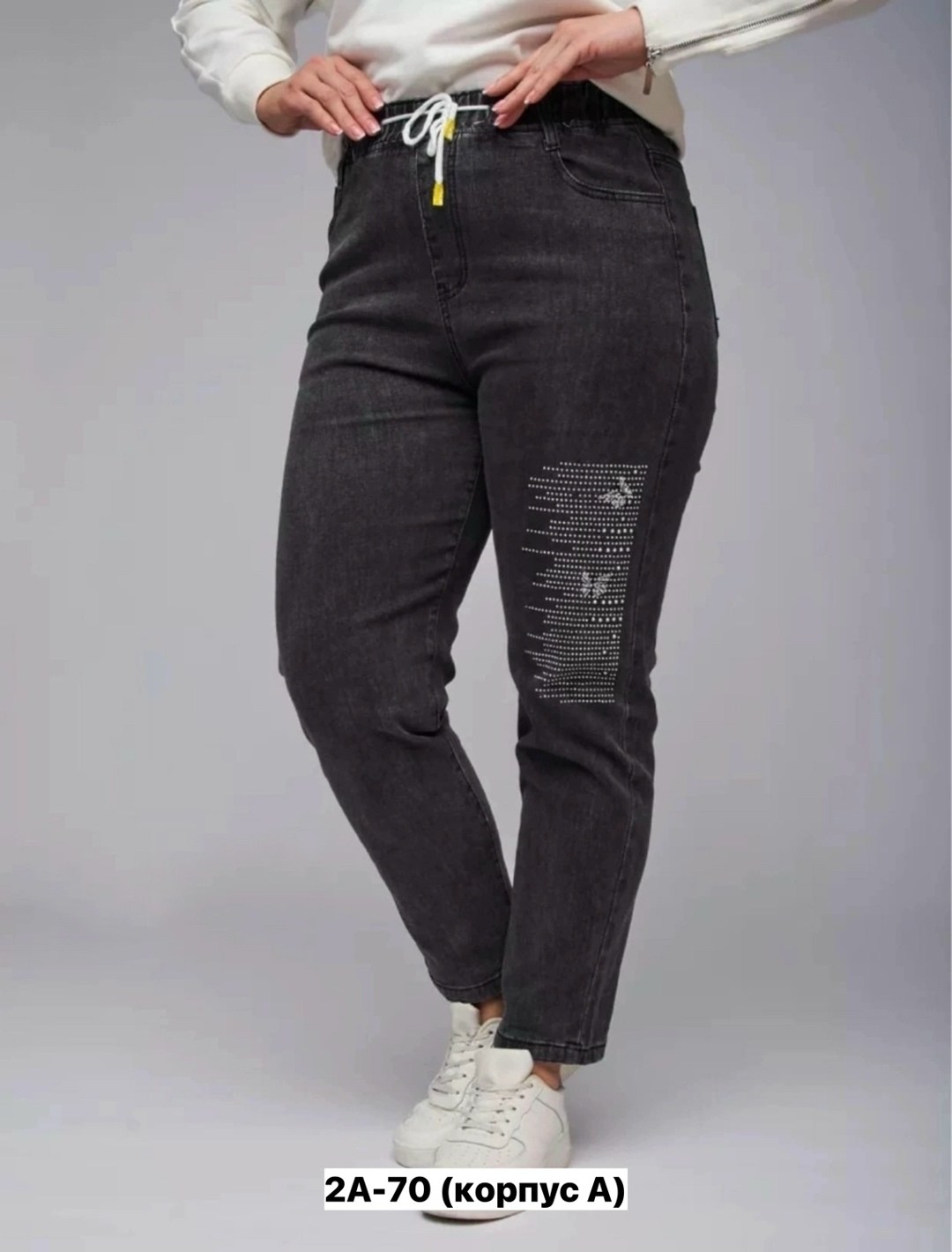 женские джинсы,джинсы брюки,женские джинсы и брюки,женские джинсы большие размеры,джинсы джинсы