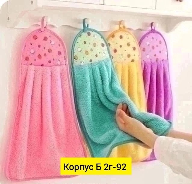 полотенца для рук кухонные,полотенца для кухни из микрофибры,набор кухонных полотенец микрофибра,набор кухонные полотенец,полотенца кухонные из микрофибры набор 12 шт