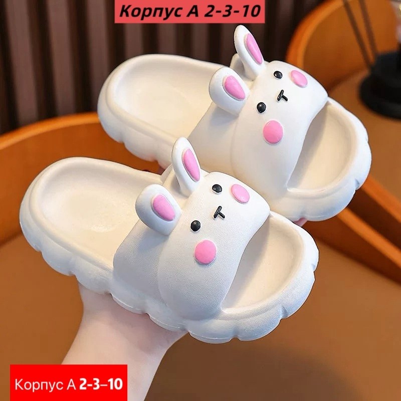 детские домашние тапочки,домашние тапочки,летние тапочки,детские тапочки,детские мягкие домашние тапочки