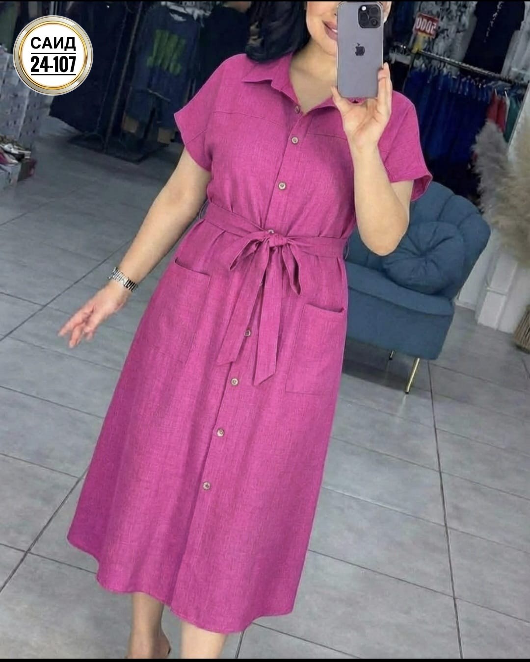 рубашка женская,одежда женская,стильная рубашка,женская блуза