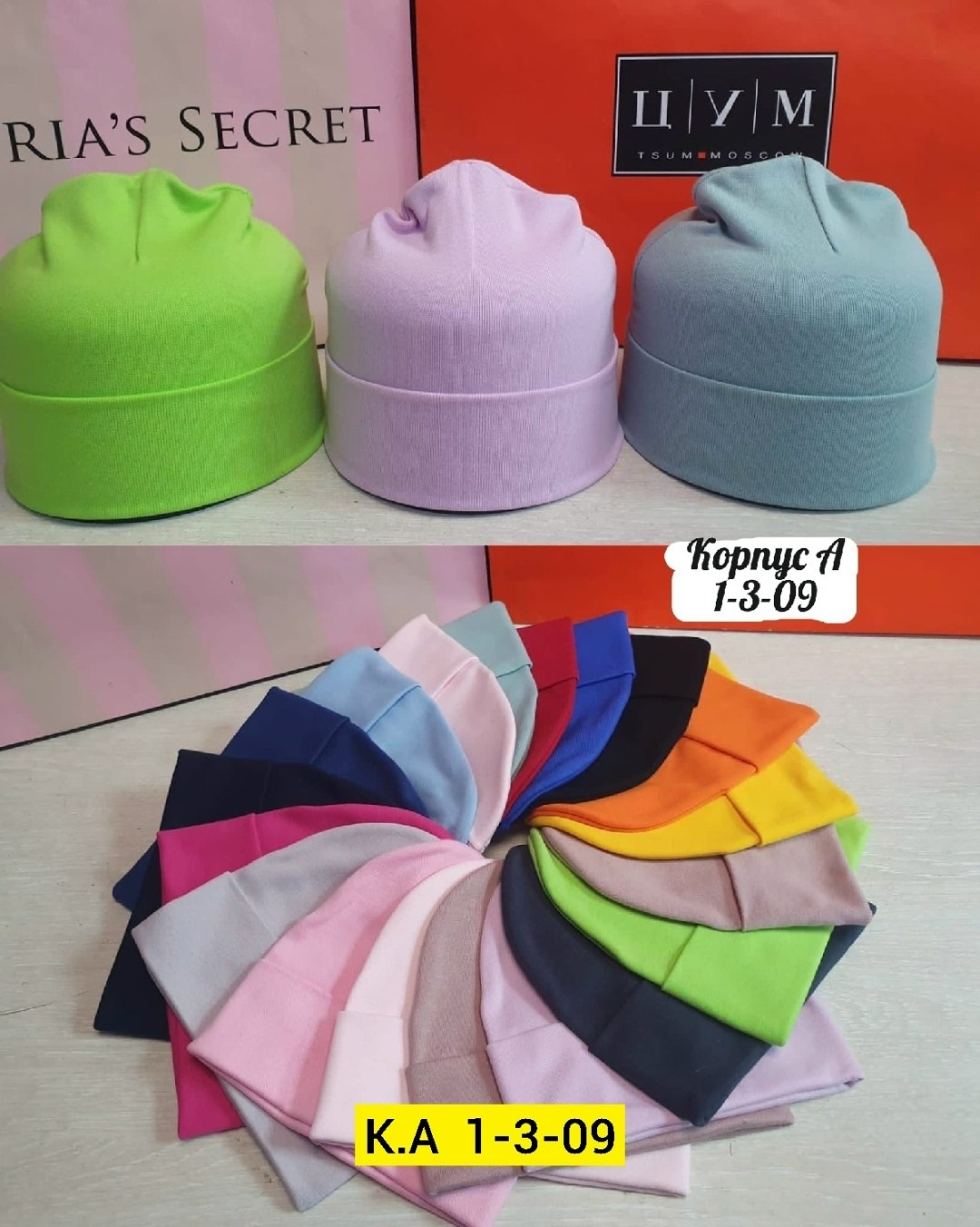 шапка трикотажная двойная,шапка трикотажная,шапка двойной трикотаж,шапочка,шапка детская