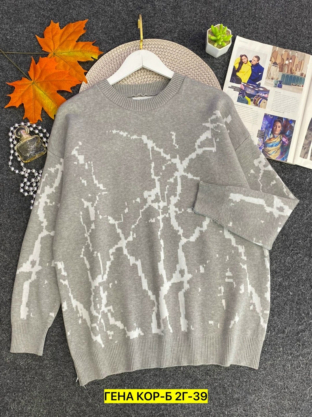 женская кофта,свитера женские,кофта женская свитер,кофта,модные свитера