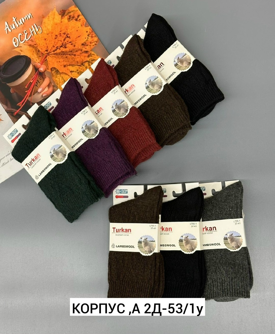 женские носки теплый,носки женские,носки женские шерстяные,носки женские 12 пар,носки женские хлопковые