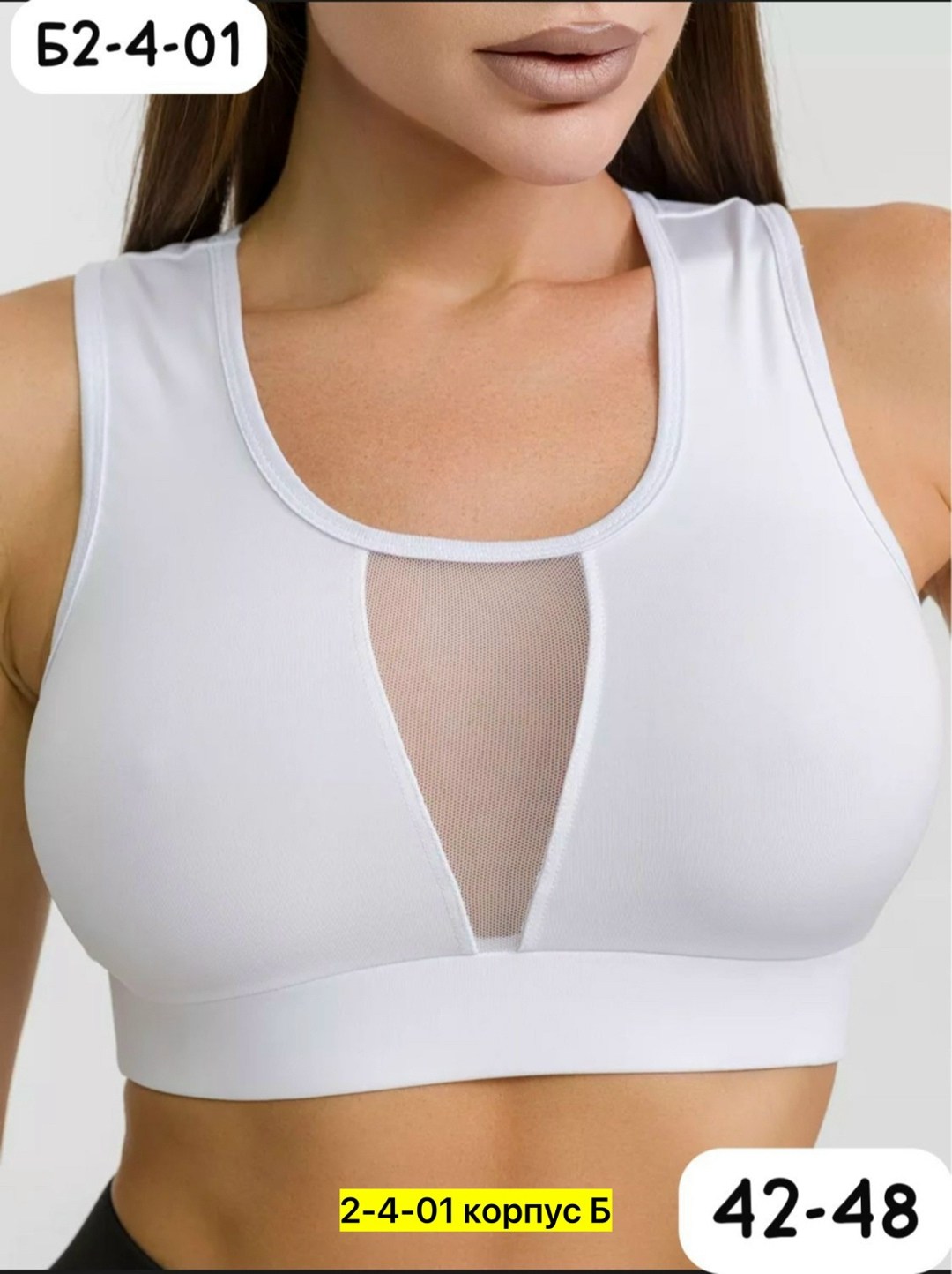 женские спортивные топы,спортивные бюстгальтеры,топ женский,бюстгальтер спортивный топ,топ спортивный для фитнеса