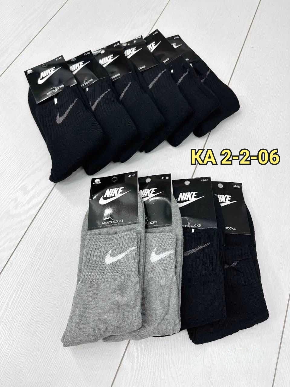 носки мужские 10 пар nike,носки мужские 10 пар,носки мужские,мужские спортивные носки,комплект носки мужские