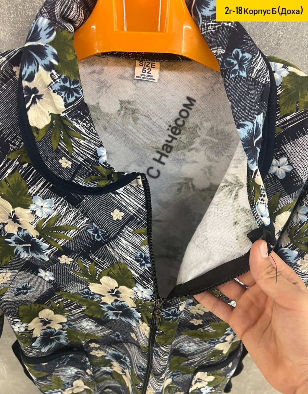 халат женский,халат женский домашний,халат женский для дома,трикотажный халат,халат домашние