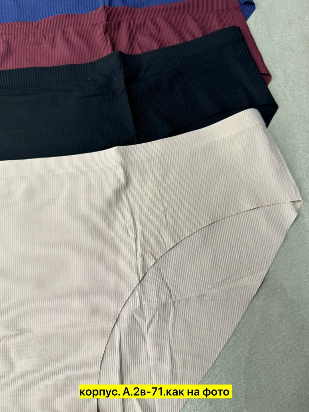 женские трусы бесшовные,комплект трусов,женские трусы комплект,комплект трусов женские,трусы женские бесшовные набор