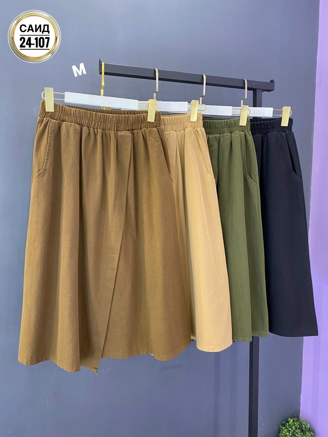 повседневные брюки,штаны брюки,брюки тканевые,широкие брюки,юбка женская