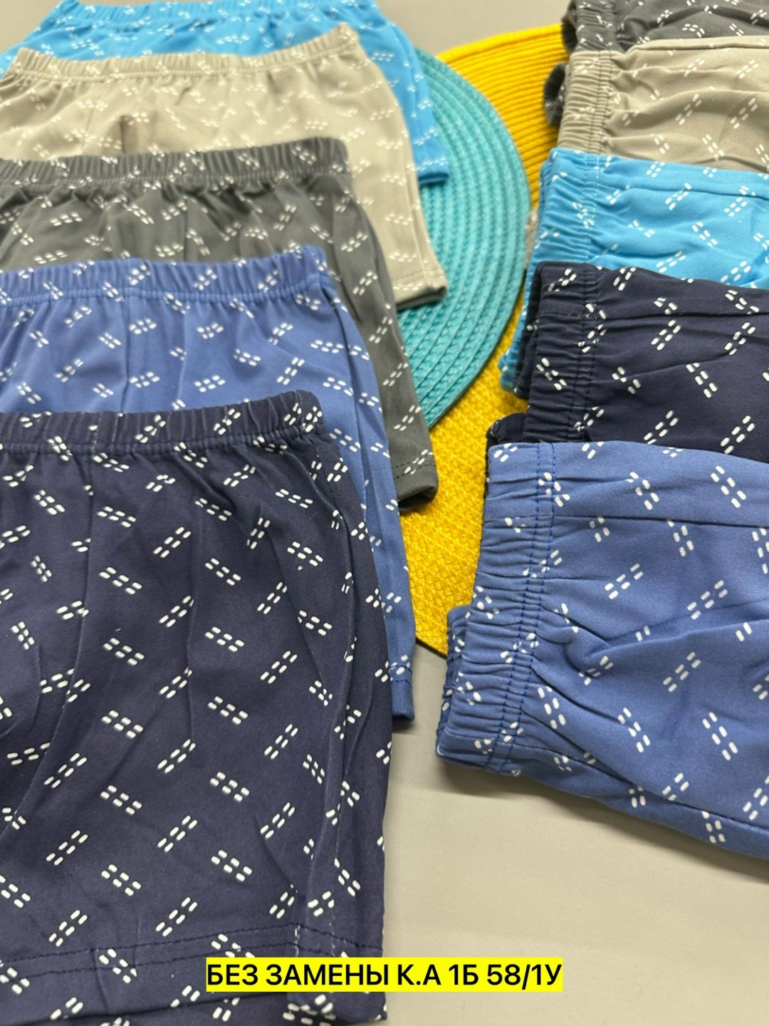 комплект мужских трусов,комплект трусов,семейные трусы мужские,трусы на мальчика боксеры,трусы мужской