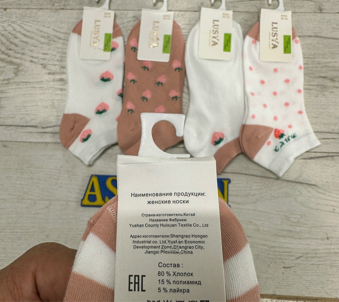 носки женские 10 пар,носки женские,женские носки хлопок,женские носки упаковка,женские носки короткие оптом