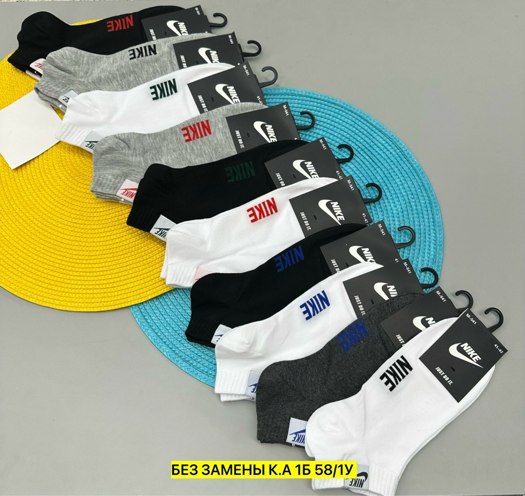 носки короткие спортивные набор,носки короткие спортивные набор 10 пар,комплект носки мужские,носки спортивные,носки мужские