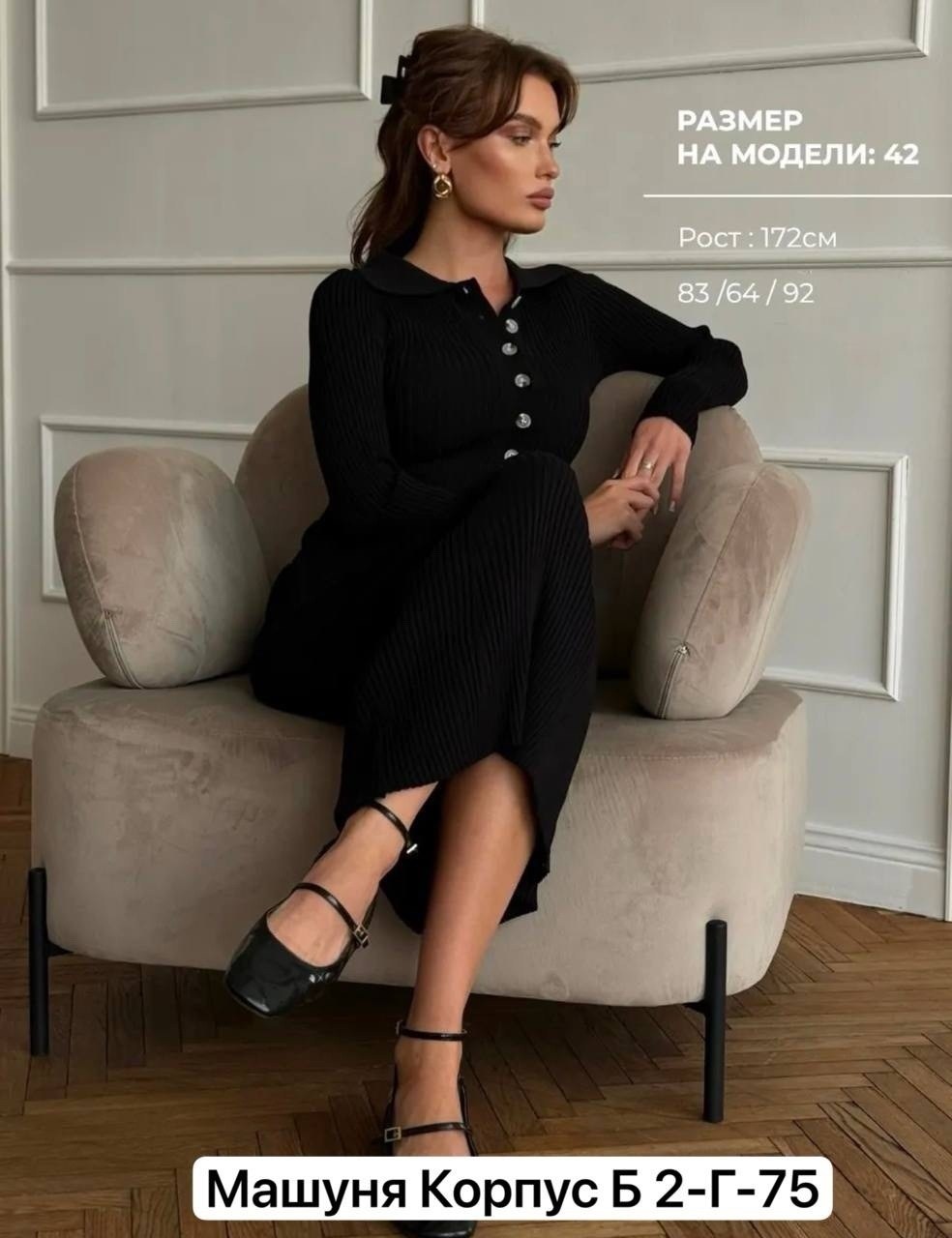 платье трикотажное с воротником,женское трикотажное платье,трикотажное платье,платье трикотажное с воротником поло,вязаные платья