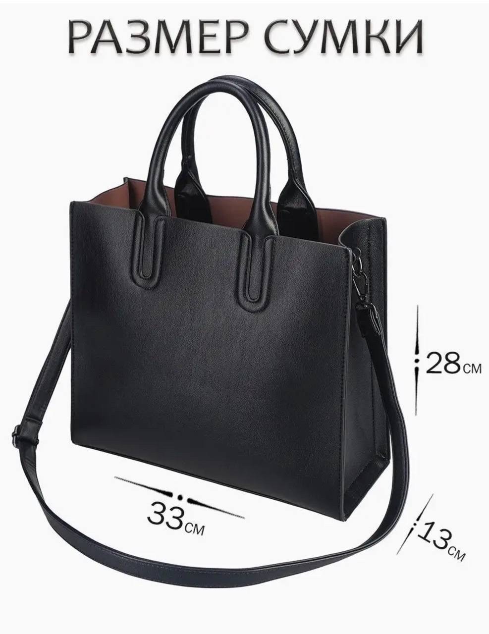 классическая сумка,сумка,сумка тоут женская,сумки женская,сумки для женщин