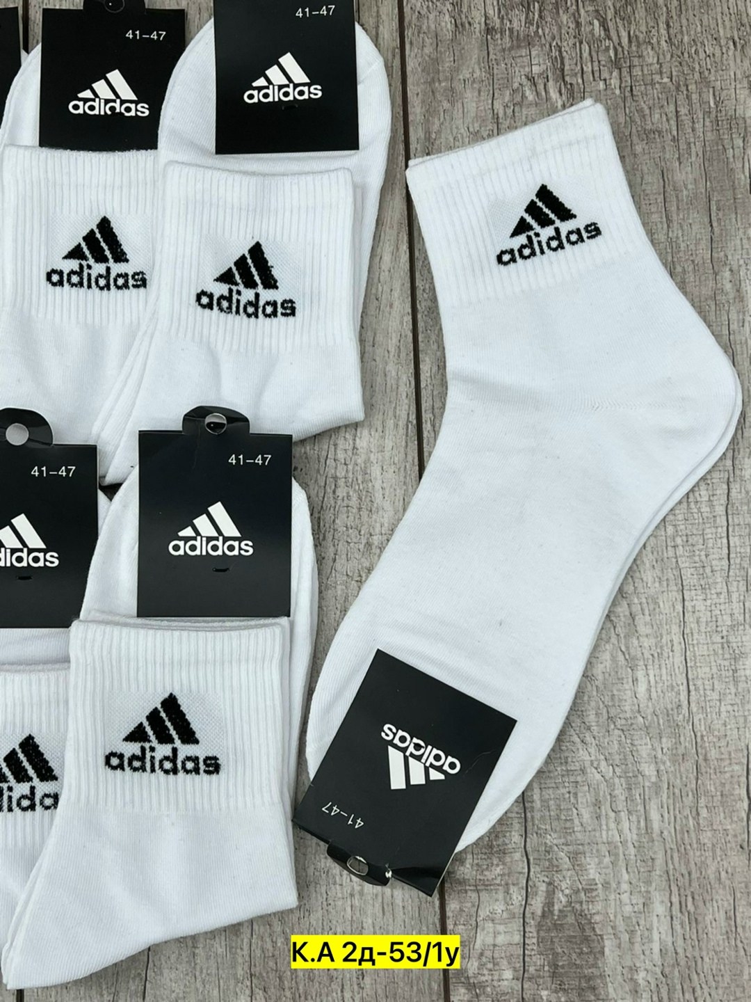 носки мужские adidas,носки мужские 10 пар,носки adidas,носки адидас мужские оригинал,носки мужские