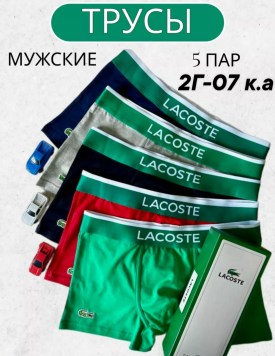 Нижнее белье