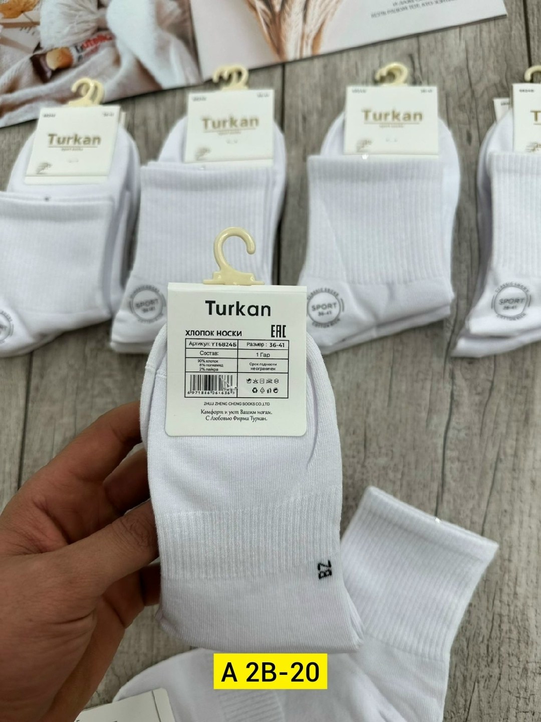 носки женские 10 пар,женские носки,носки женские turkan,носки короткие набор 10 пар туркан,носки классика