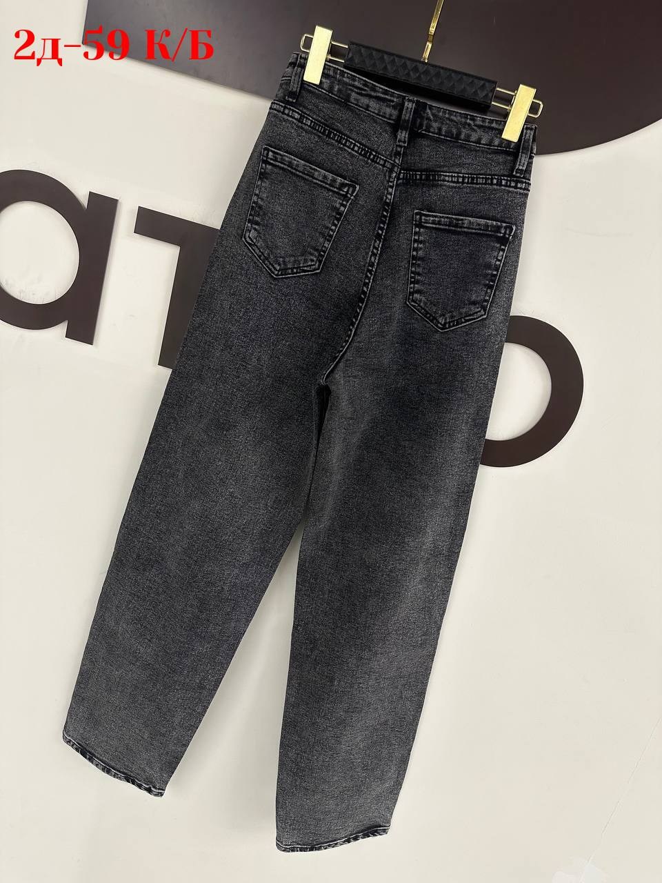 женские джинсы,джинсы,брюки джинсы,стильные джинсы,одежда джинсы