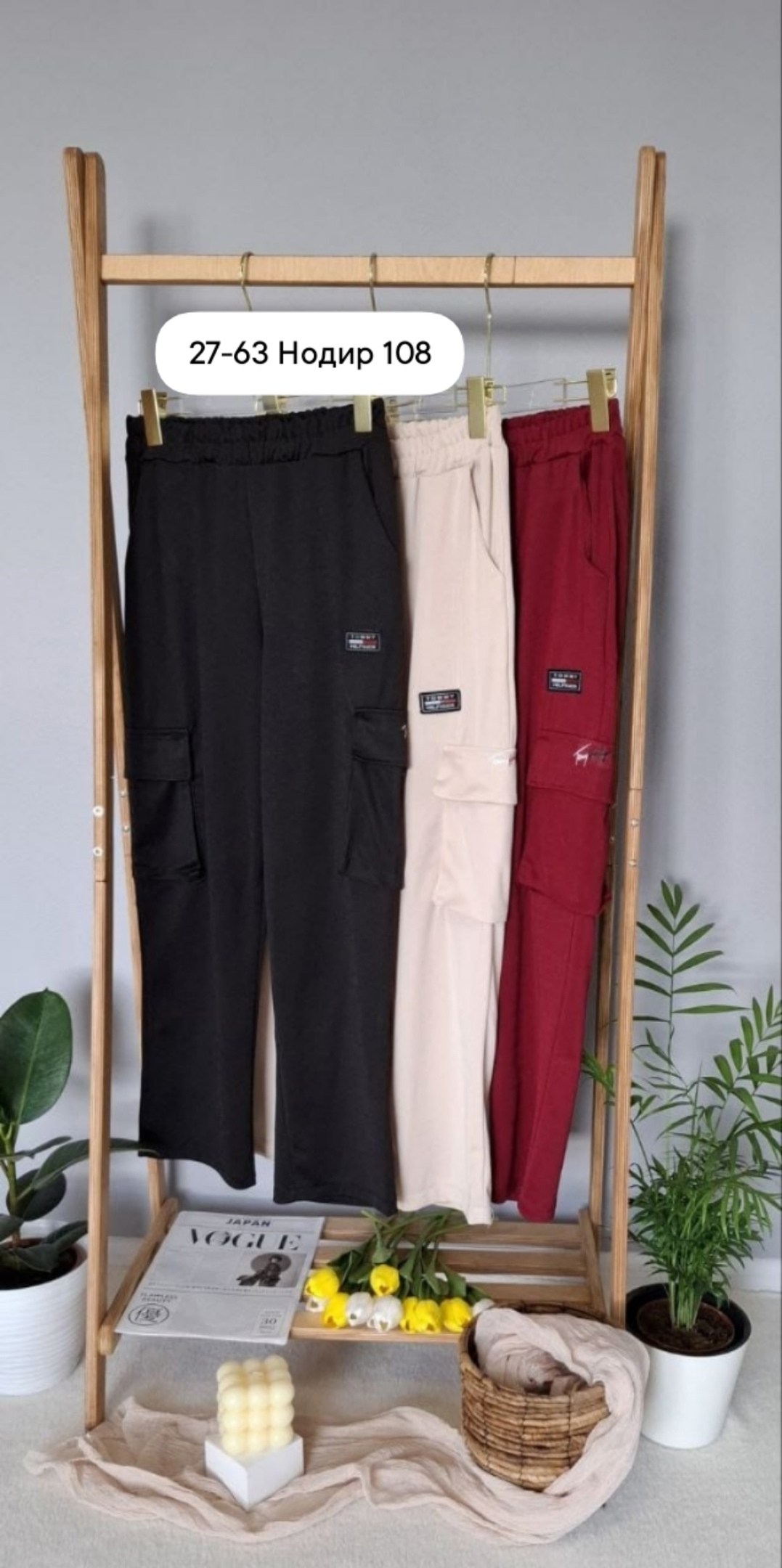 женские брюки tommy hilfiger,брюки tommy hilfiger,спортивные костюмы женские,женские спортивные штаны tommy hilfiger,женские костюмы