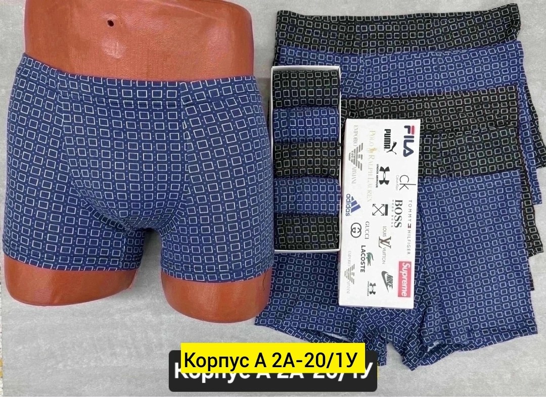 трусы мужские домино,боксеры трусы мужские,трусы мужские,комплект трусов мужских,трусы мужские "fukai" хлопок
