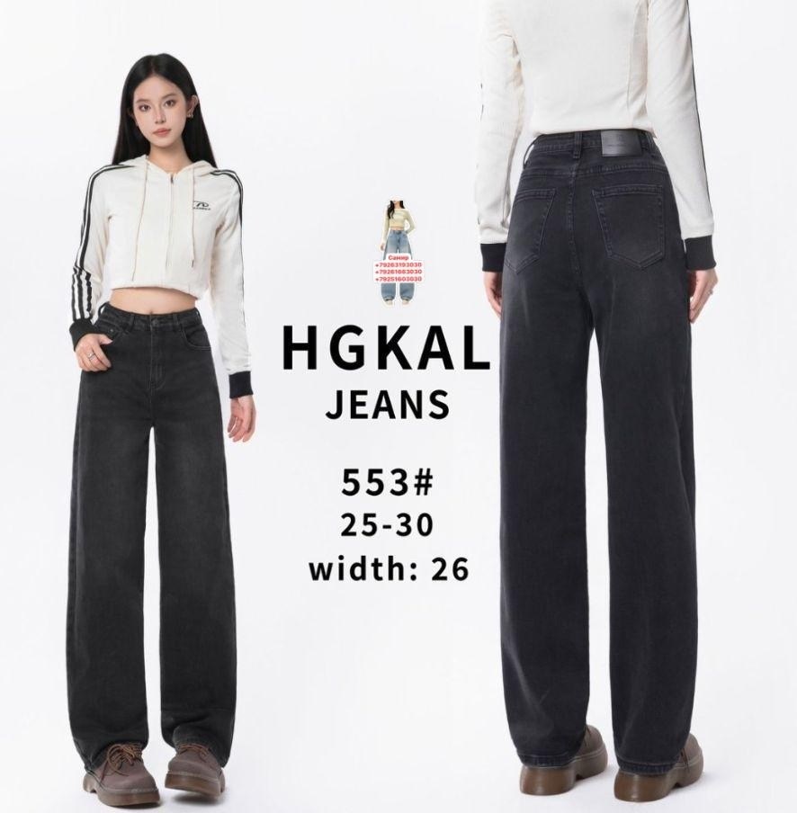 джинсы широкие,джинсы женские lanmasku 203,широкие женские джинсы,женские джинсы,джинсы женские с широкими штанинами