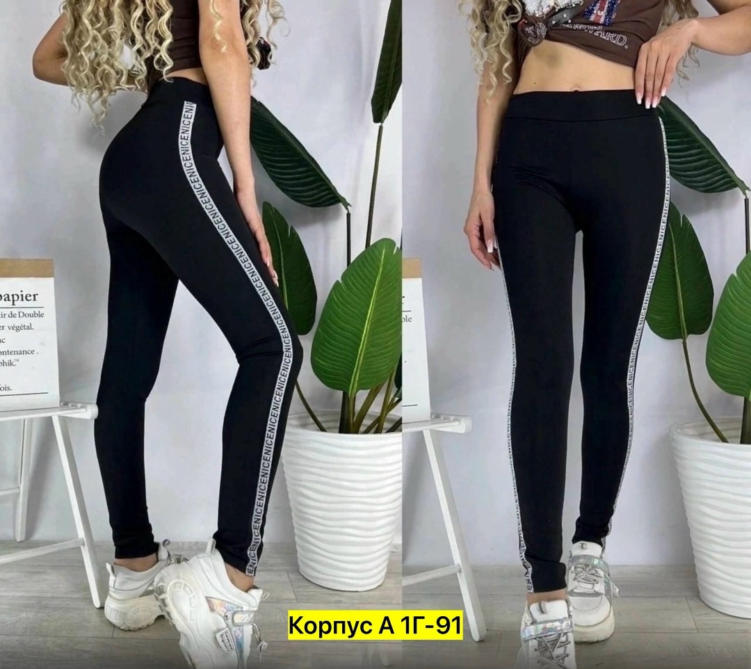 легинсы женские,женские брюки черные,лосины женские,леггинсы женские,легинсы лапша