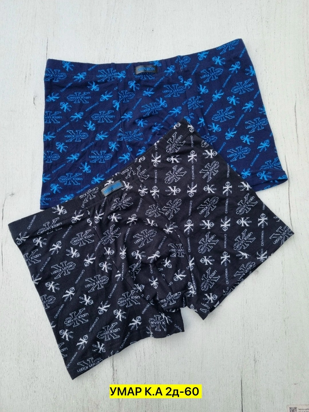 комплект трусов мужские боксеры,комплект трусов мужских,трусы мужские,трусы мужские 3 шт,комплект трусов боксеры menron