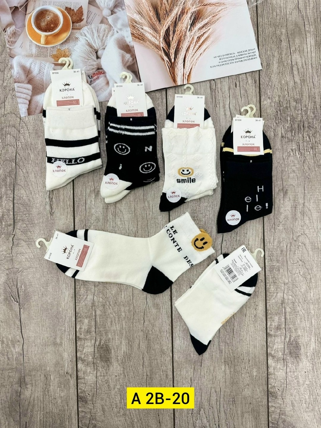 носки женские 10 пар,носки женские,носки хлопковые женские,носки короткие женские туркан,носки