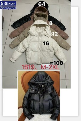 Верхняя одежда