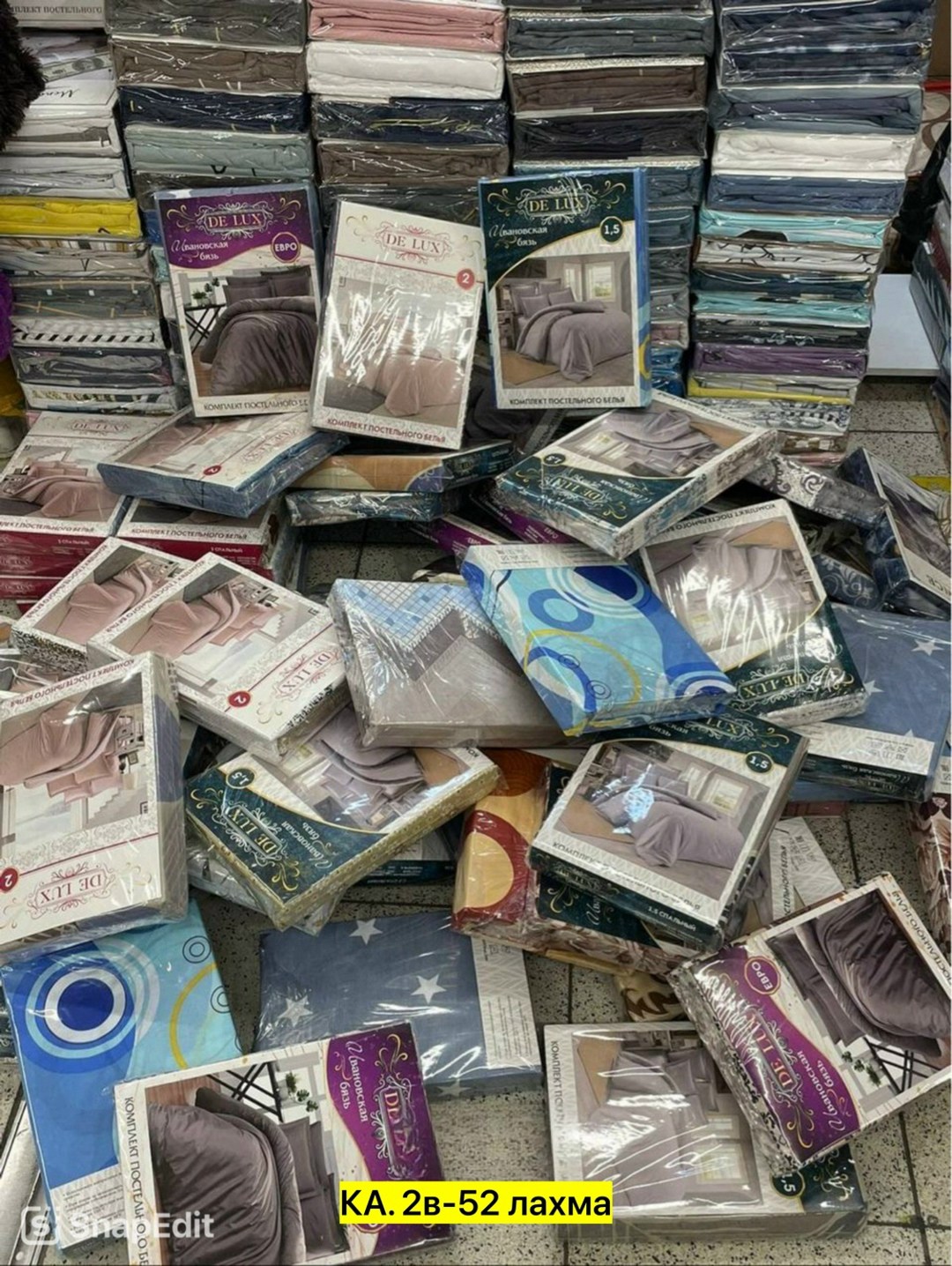 комплект постельного белье евро,постельное белье комплект,комплект постельного белья ситрейд,first choice комплект постельного белья,постельного белья