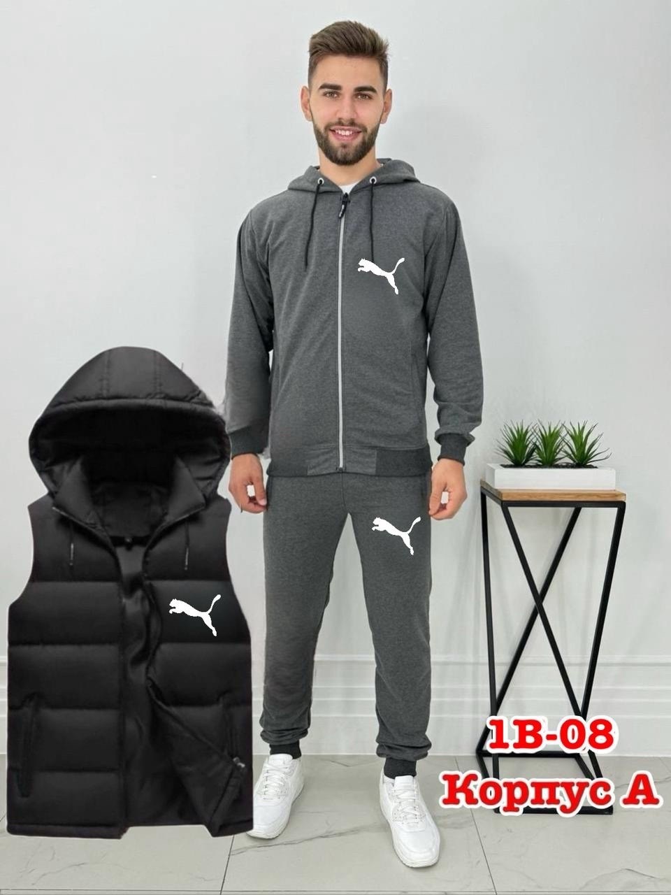 костюм спортивный мужской nike,nike костюм спортивный,спортивный костюм тройка nike,костюм с начесом,мужские спортивные костюмы