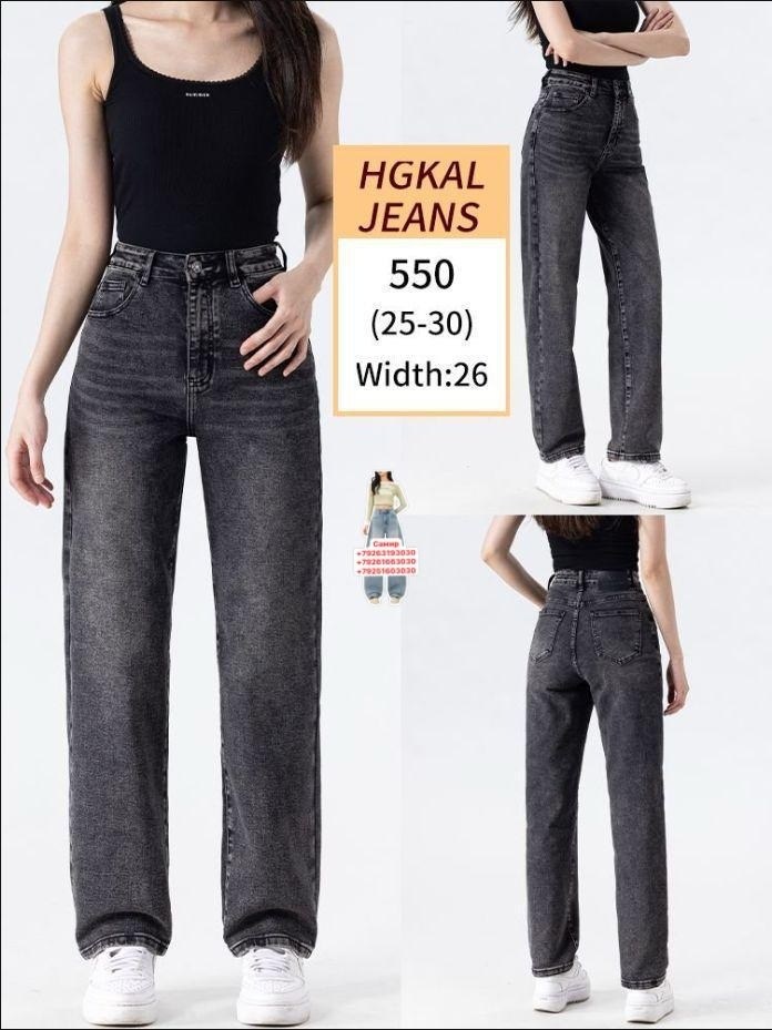 джинсы широкие,джинсы женские lanmasku 203,широкие женские джинсы,женские джинсы,джинсы женские с широкими штанинами