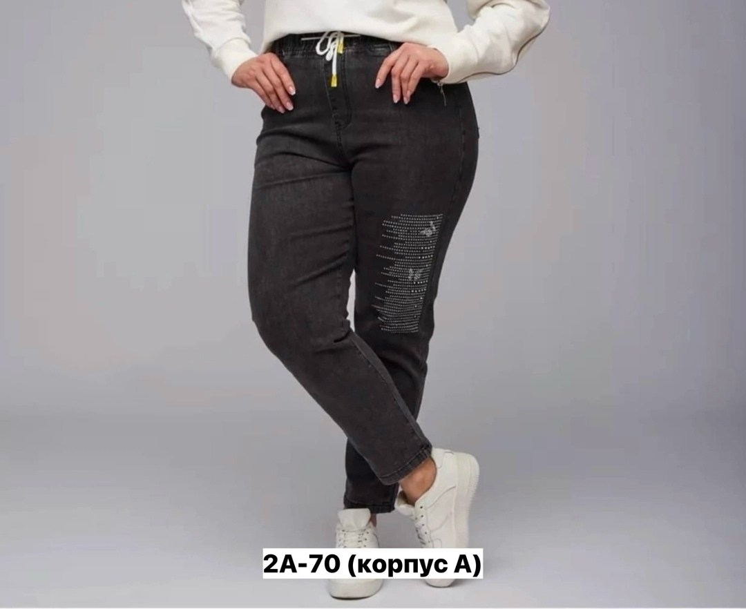 женские джинсы,джинсы брюки,женские джинсы и брюки,женские джинсы большие размеры,джинсы джинсы
