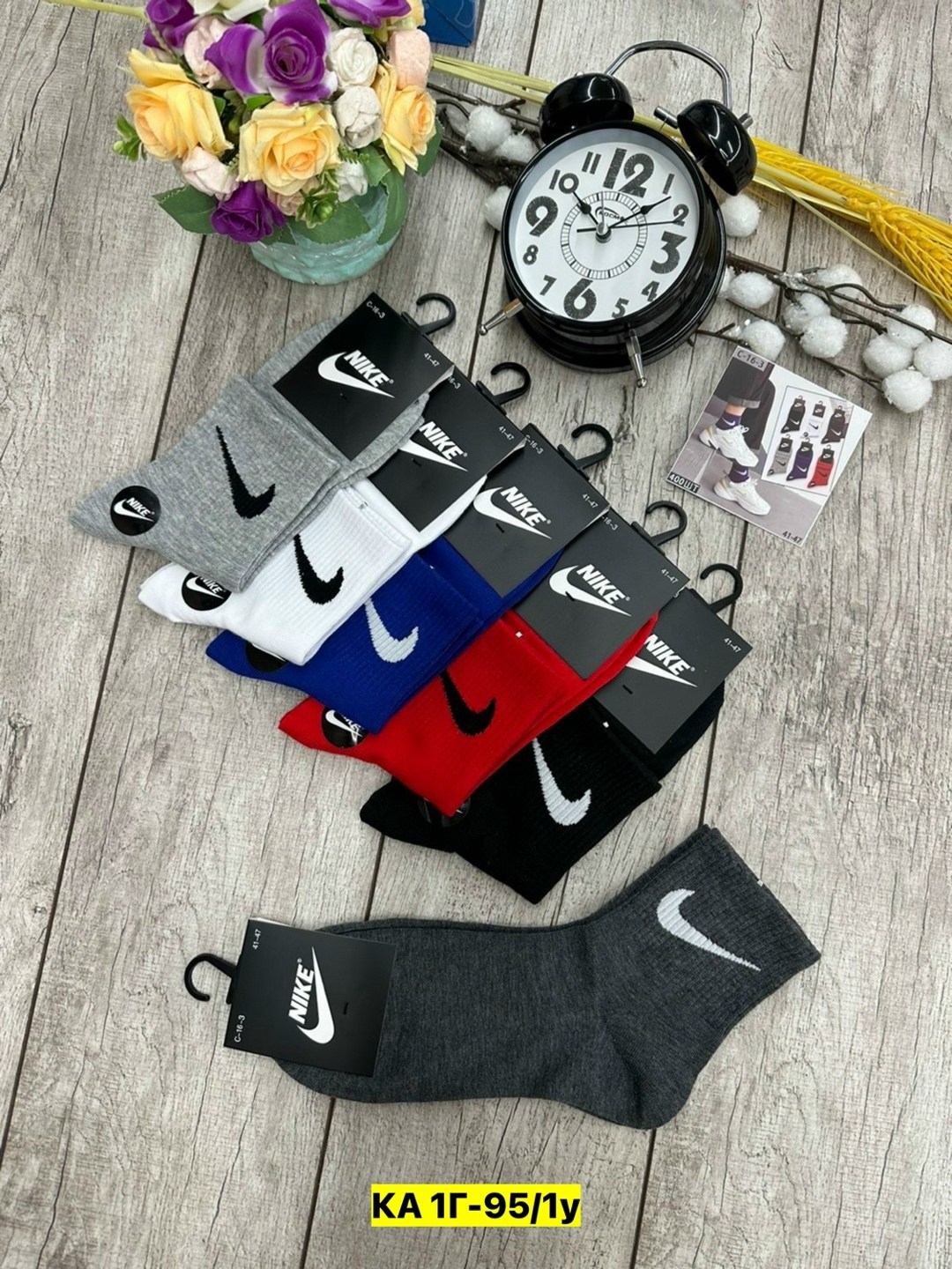 носки мужские,носки мужские 10 пар,носки мужские 10 пар nike,носки nike мужские,комплект носки мужские