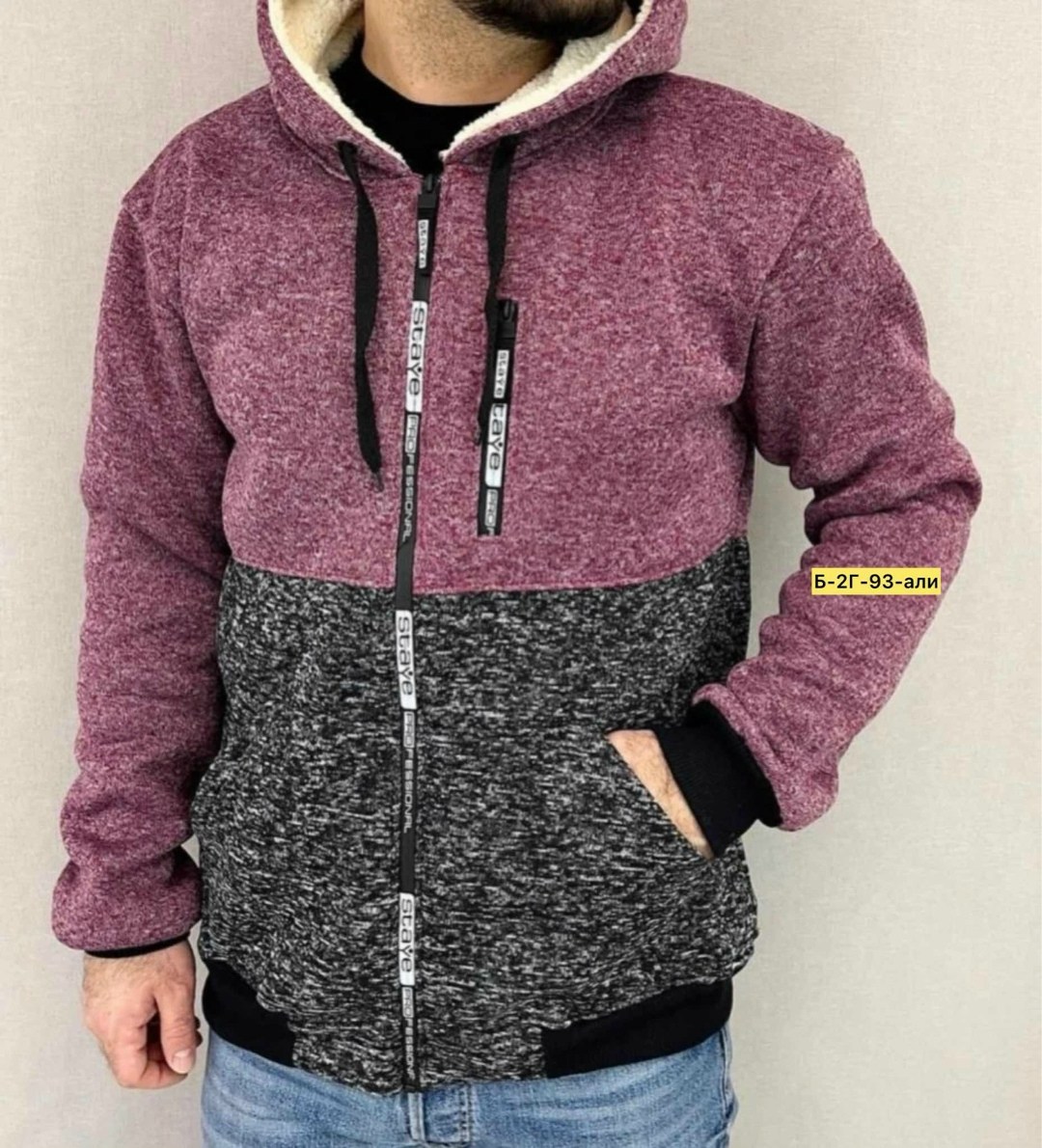 кофта мужская на молнии шерстяная,кофта мужская на молнии шерсть,толстовка мужская темно-синяя молния шерсть,кофта мужская на молнии,кофта на замке мужская