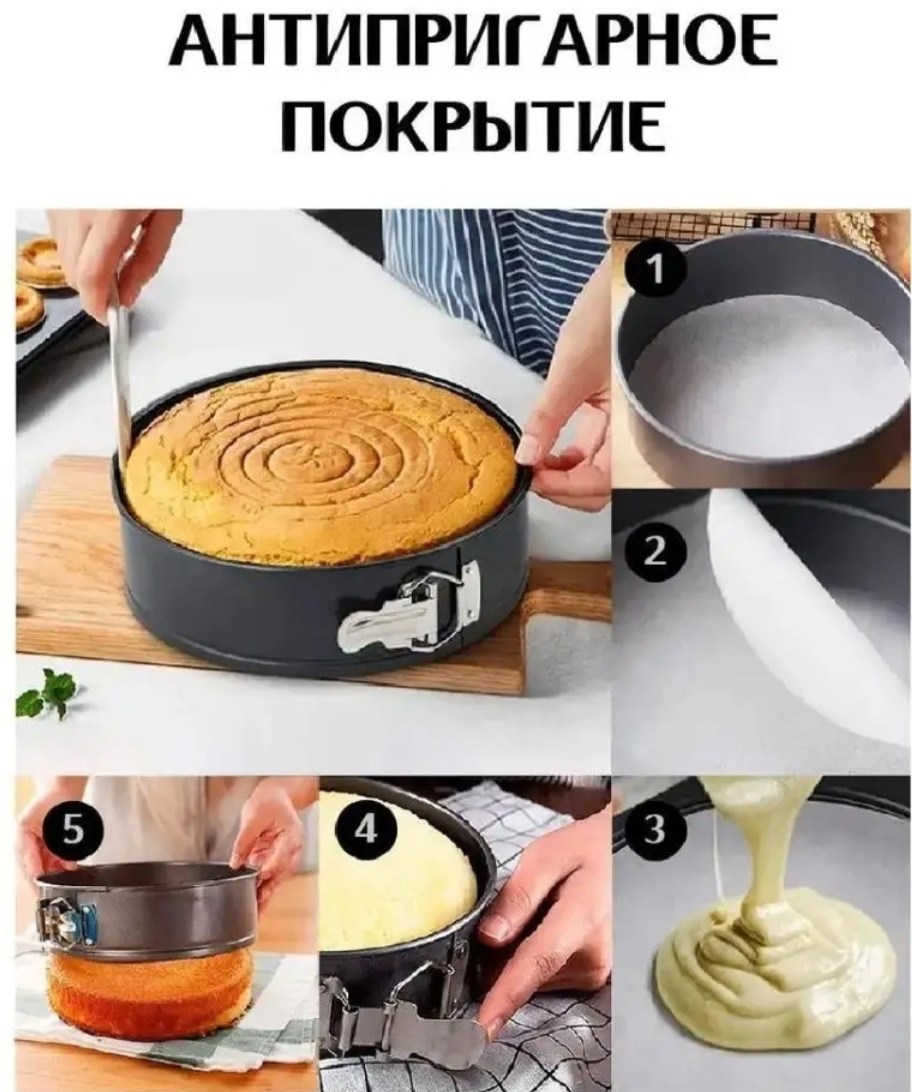 набор разъемных форм для выпечки и запекания 6 шт,набор разъемных форм для выпечки 3 шт,набор разъëмных форм для выпечки,vetta набор форм разъемных для выпечки 3 шт,форма для выпечки набор 3 шт