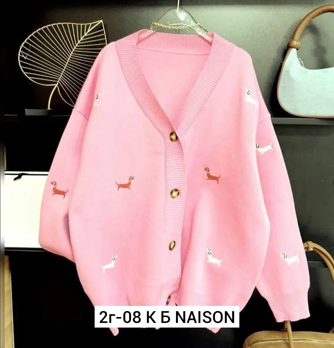 кардиган ,кардиган oversize,кофта кашемир,кардиган женский,кардиган