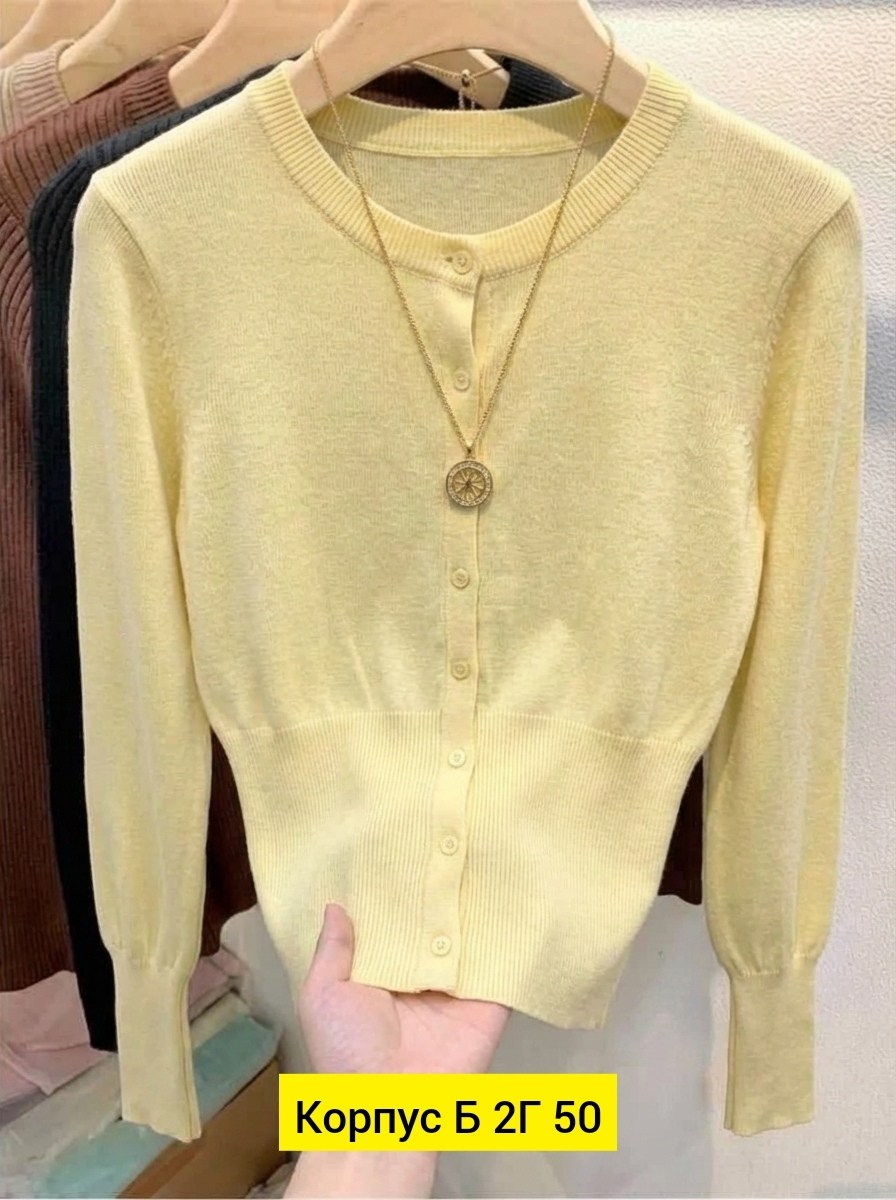 женский кардиган,кардиган,кардиган кофта,кофта женская,кардиган стильный