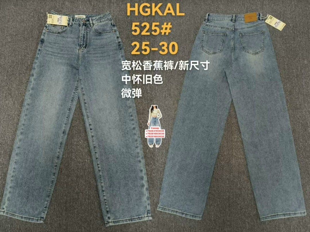 женские джинсы,джинсы широкие,женские широкие джинсы,джинсы брюки,широкие женские джинсовые брюки с высокой талией lcw jeans