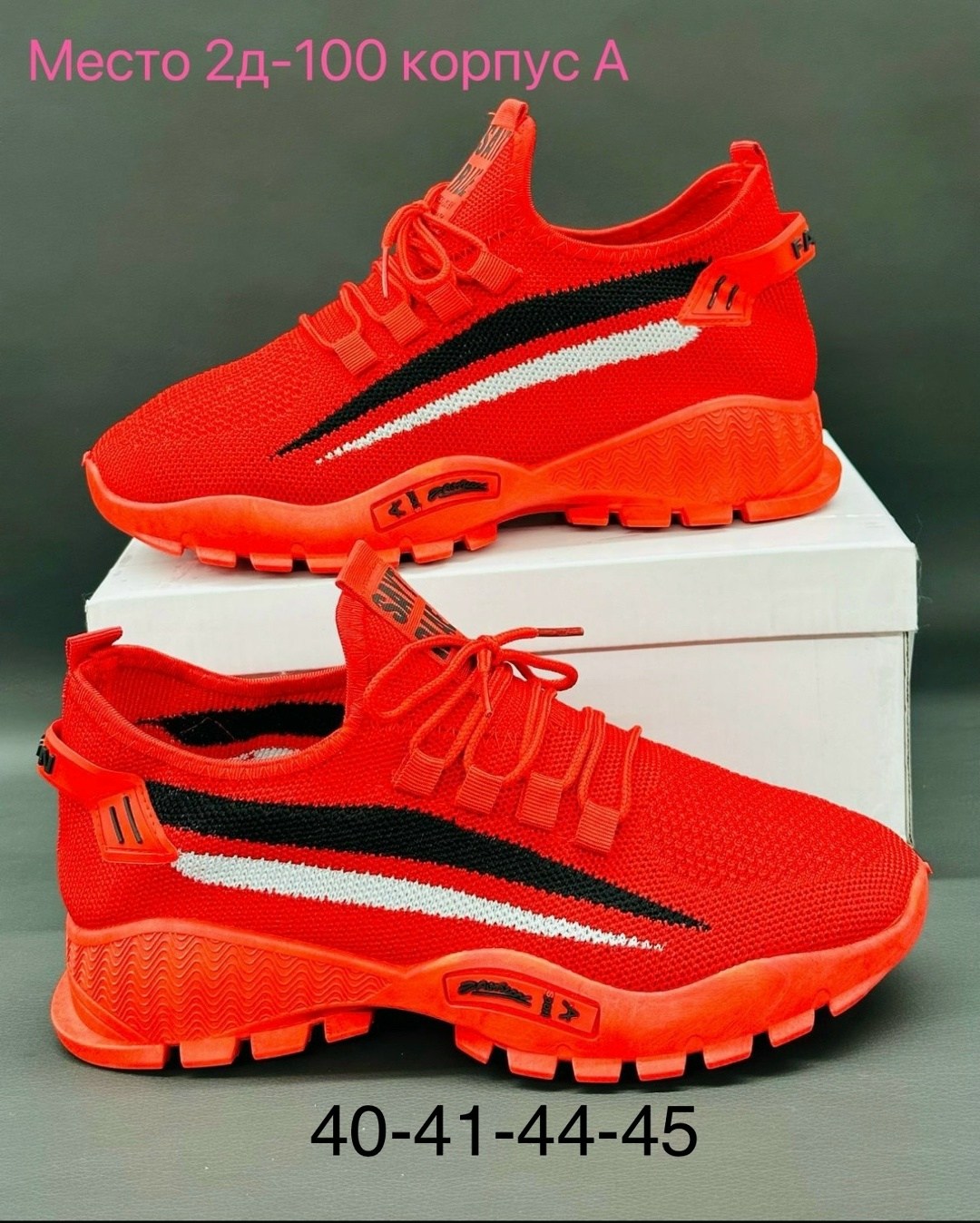 кроссовки adidas,кроссовки,кроссовки мужские adidas,спортивная ,мужские кроссовки